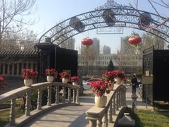 iphone_upload_pic-卫鼎轩·曹公馆(鼓楼店)
