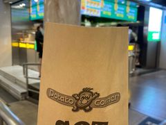 -Potato Corner(广州天河城店)
