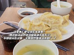 -奉天蚨祥饺子馆