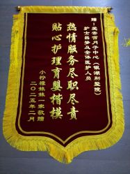 -爱帝宫月子中心(罗湖别墅院)