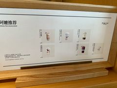 -阿嬷手作(成都万象城店)