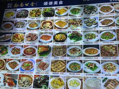-勒南公舍(龙江店)