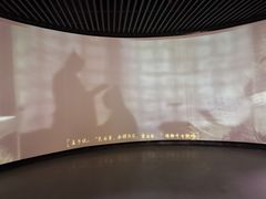 -邹城博物馆