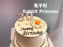 INS风蛋糕-兔子妃私人定制蛋糕(城南花苑南区店)