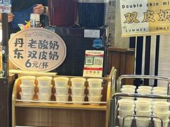 -半仙豆夫(安东老街店)