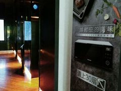 -上海外滩英迪格酒店