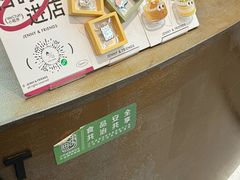 -静宜和她的朋友(星海广场店)