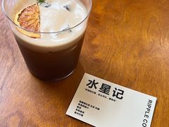 -RIPPLE COFFEE涟漪咖啡