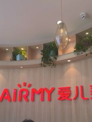 -爱儿美儿童摄影(奥森公园店)