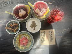 -宫事颐庭·老佛爷贵寿下午茶(颐和园店)