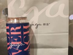 -gaga(深圳福田星河COCO Park店)