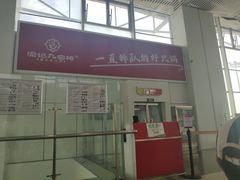 -东营胜利机场