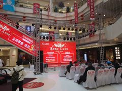 -高新活力汇Vitality