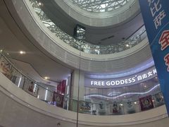 -卓锦曼购中心(国香街店)