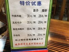 -盈田盈粥庄(博山东路店)