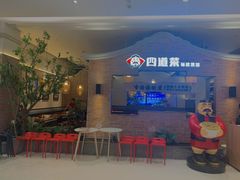 -闽上鲜·福建菜(龙湖滨江天街店)