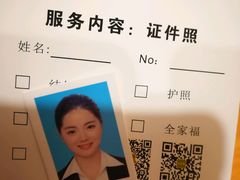 -真我樣照相馆·身份证·证件照·外拍(环球港店)