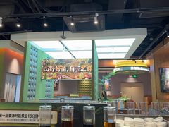 -菌自在·云南野生菌火锅(长安万达店)