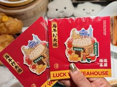 -禄运茶居·手工点心(猎德店)
