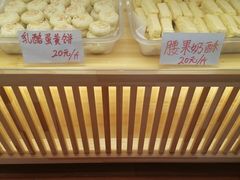 -洛阳麦盛斋糕点店(中州路店)