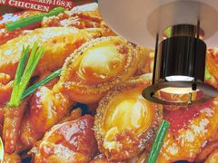 -火啫啫·粤式啫啫煲(南通首店)