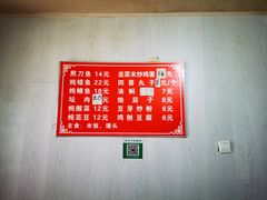 -铁亭子豆腐馆(振兴街店)
