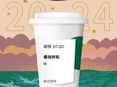 -星巴克(长春迅驰广场店)