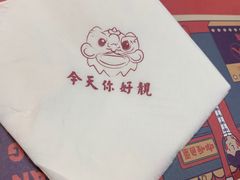 -五条人糖水铺-宽厚里店