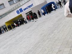 -苏州独墅湖科教创新区医院