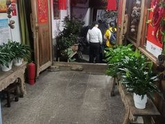 -龙姐私房菜(和顺古镇店)