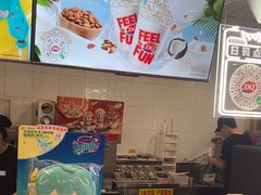 -DQ·蛋糕·冰淇淋(通州万达店)