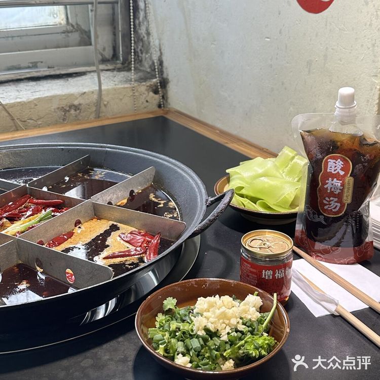 重慶有嚷嚷的增福老火鍋