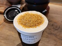 -去茶山