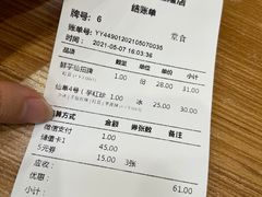 -皇城恒隆广场