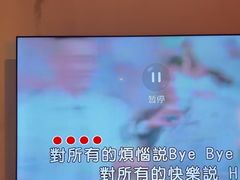 -沈胖子音乐烤吧·炒菜·龙虾(环城东路店)