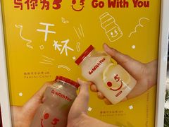 -StayReal Cafe(长宁来福士广场东八区店)