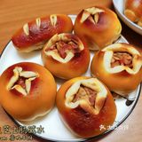 花生芝士碱水球➕红豆碱水