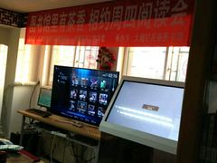 -大栅栏民俗图书馆