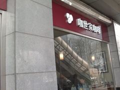 -COSTA COFFEE(丰联广场店)