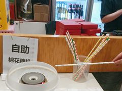-培万河间驴火•驴肉火锅(东平店)