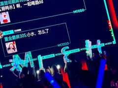 -MOSSO·Liveshow(M3香港广场店)