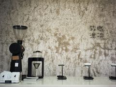 -边渡咖啡烘焙店(昙华林店)