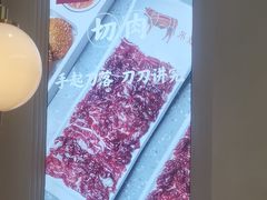 -千牛将·鲜牛肉火锅(开元路店)