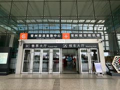 -常州汽车客运站