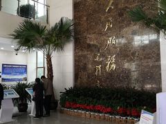 -沈阳市公安局交警支队浑南大队车管所