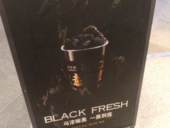 -茶百道(SKLP新光里+店)