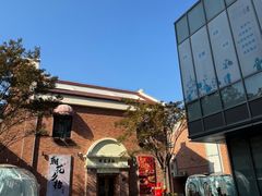 -恒生万鹂广场(唐镇店)