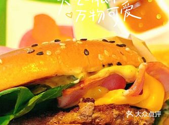 麦麦宝藏解锁双人特惠，甜蜜与美味并肩的超值