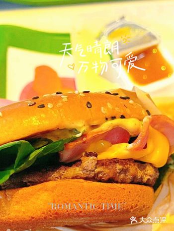 麦麦宝藏解锁双人特惠，甜蜜与美味并肩的超值