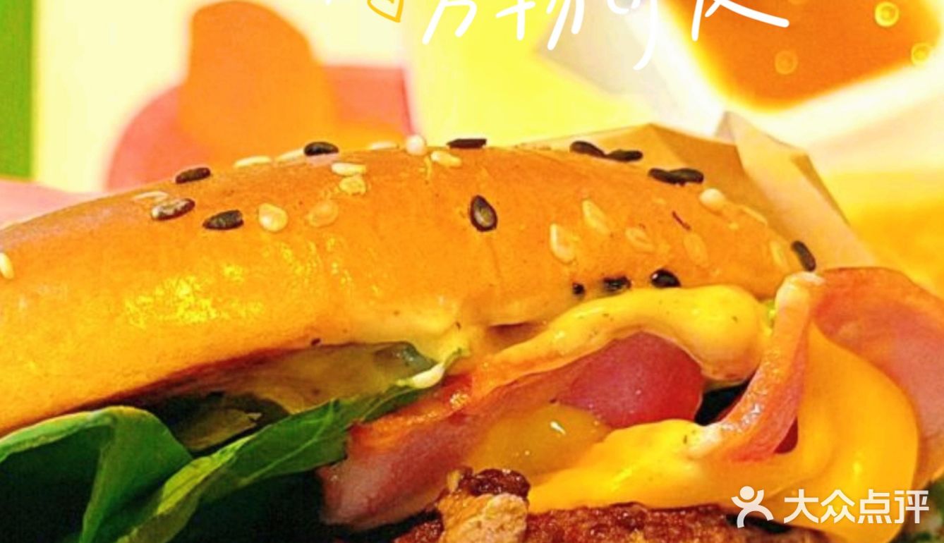 麦麦宝藏解锁双人特惠，甜蜜与美味并肩的超值